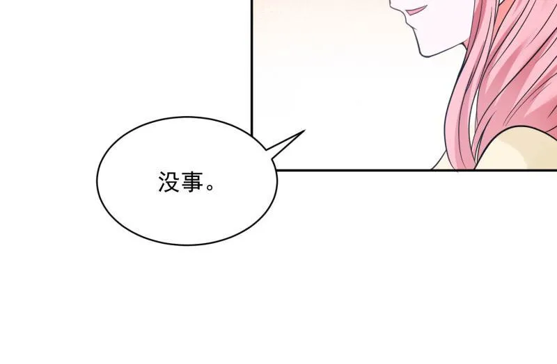 第65话 第11页