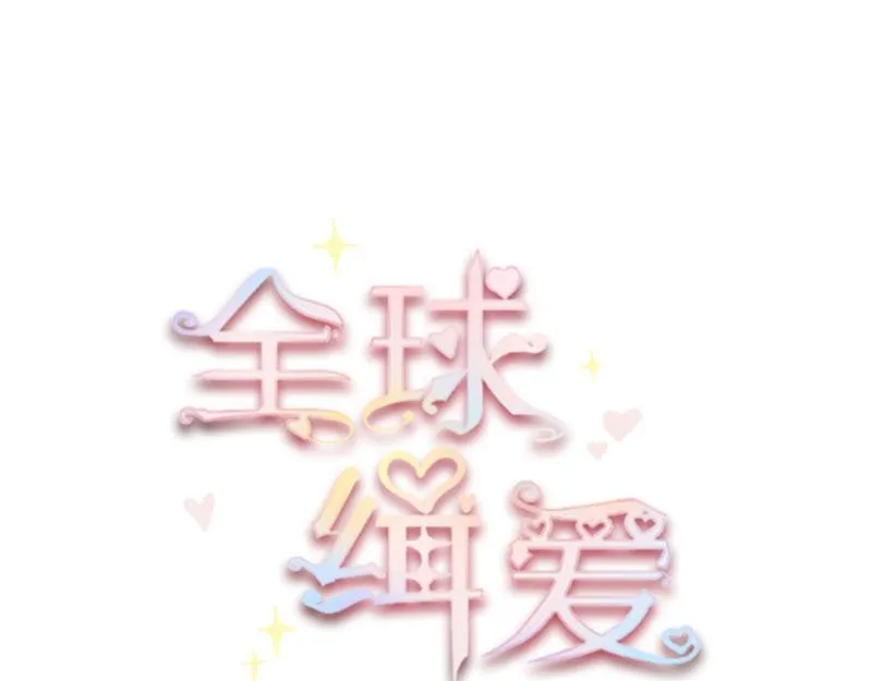 第65话 第15页
