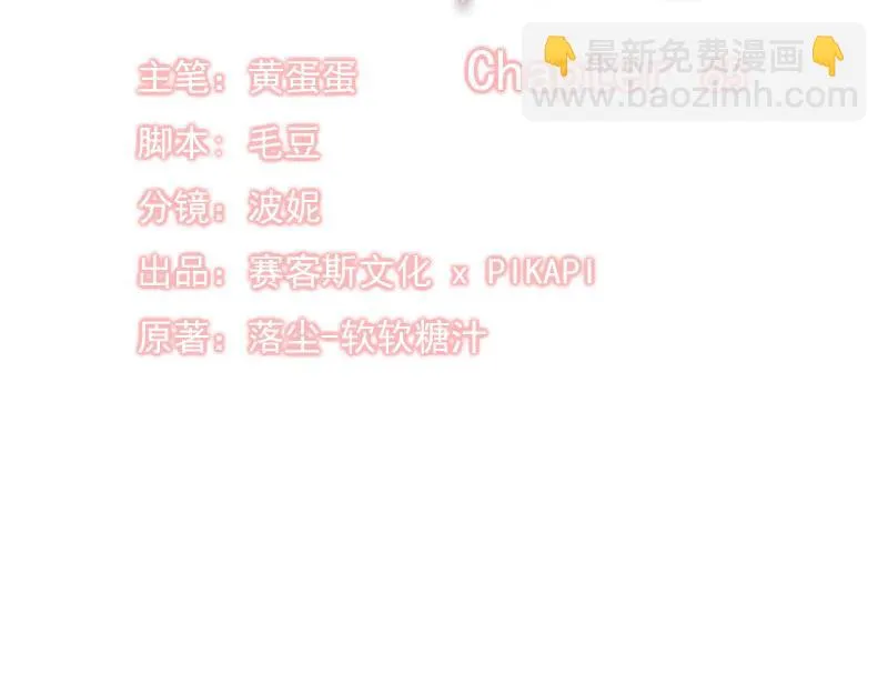 第65话 第16页