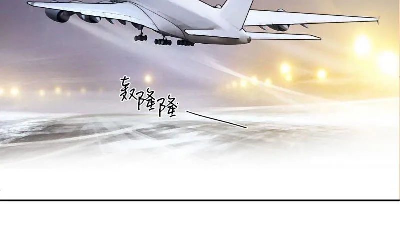 第65话 第19页