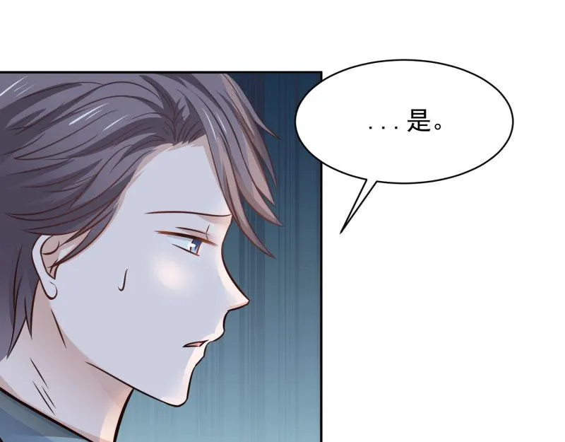 第65话 第32页