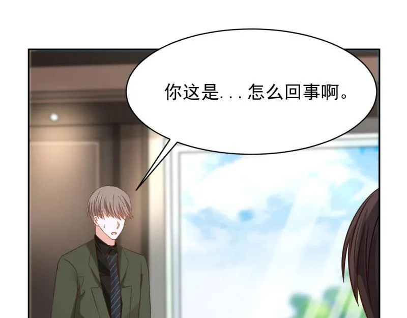第65话 第34页