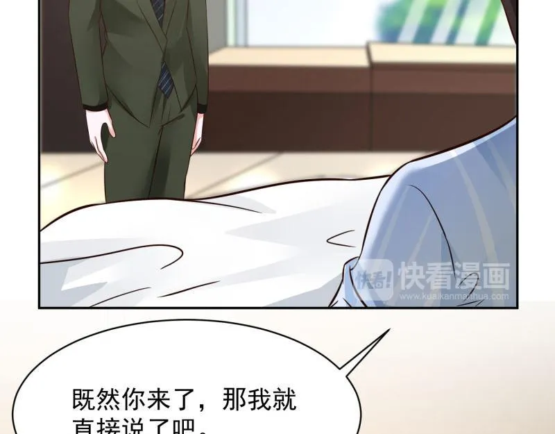 第65话 第35页