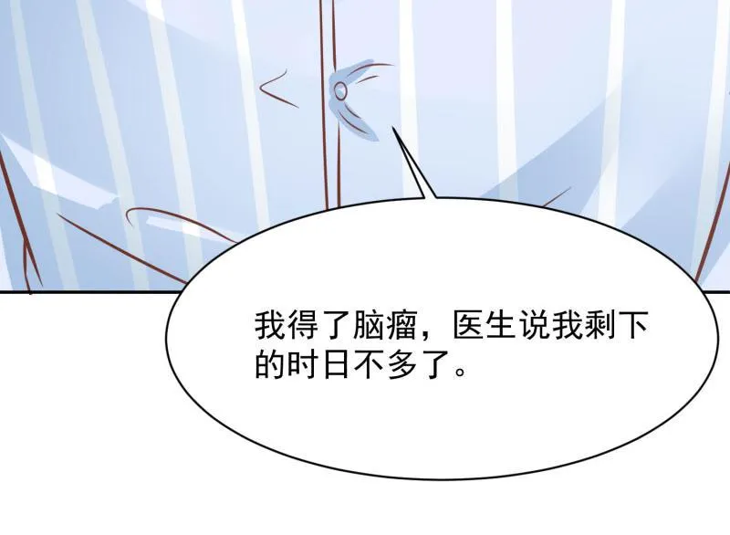 第65话 第39页