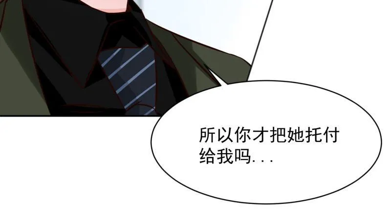 第65话 第40页