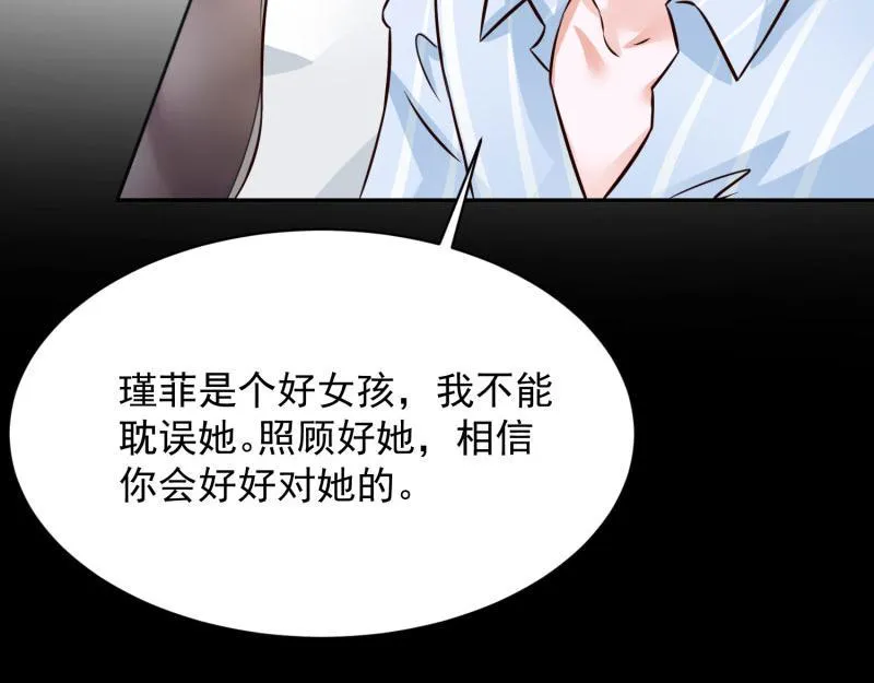 第65话 第42页