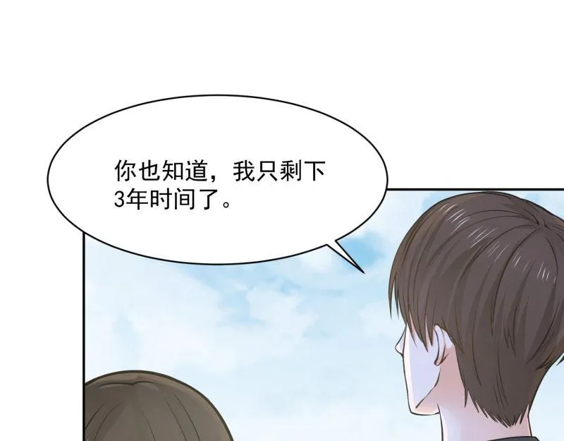 第65话 第52页