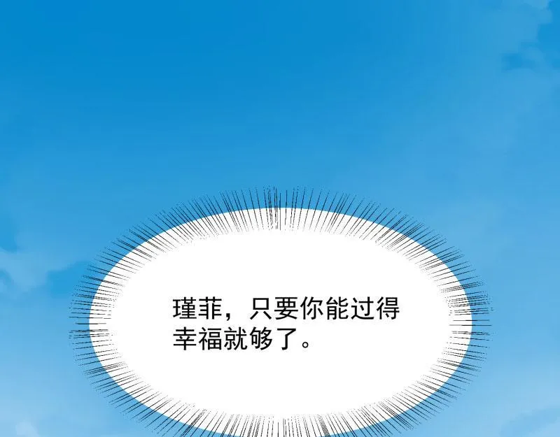 第65话 第58页