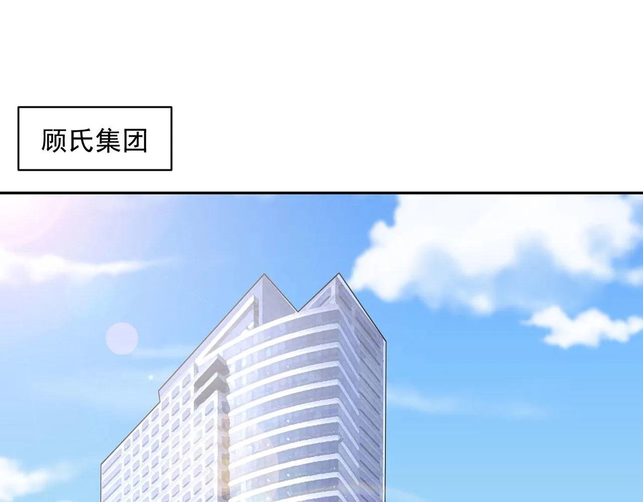 第64话 第1页