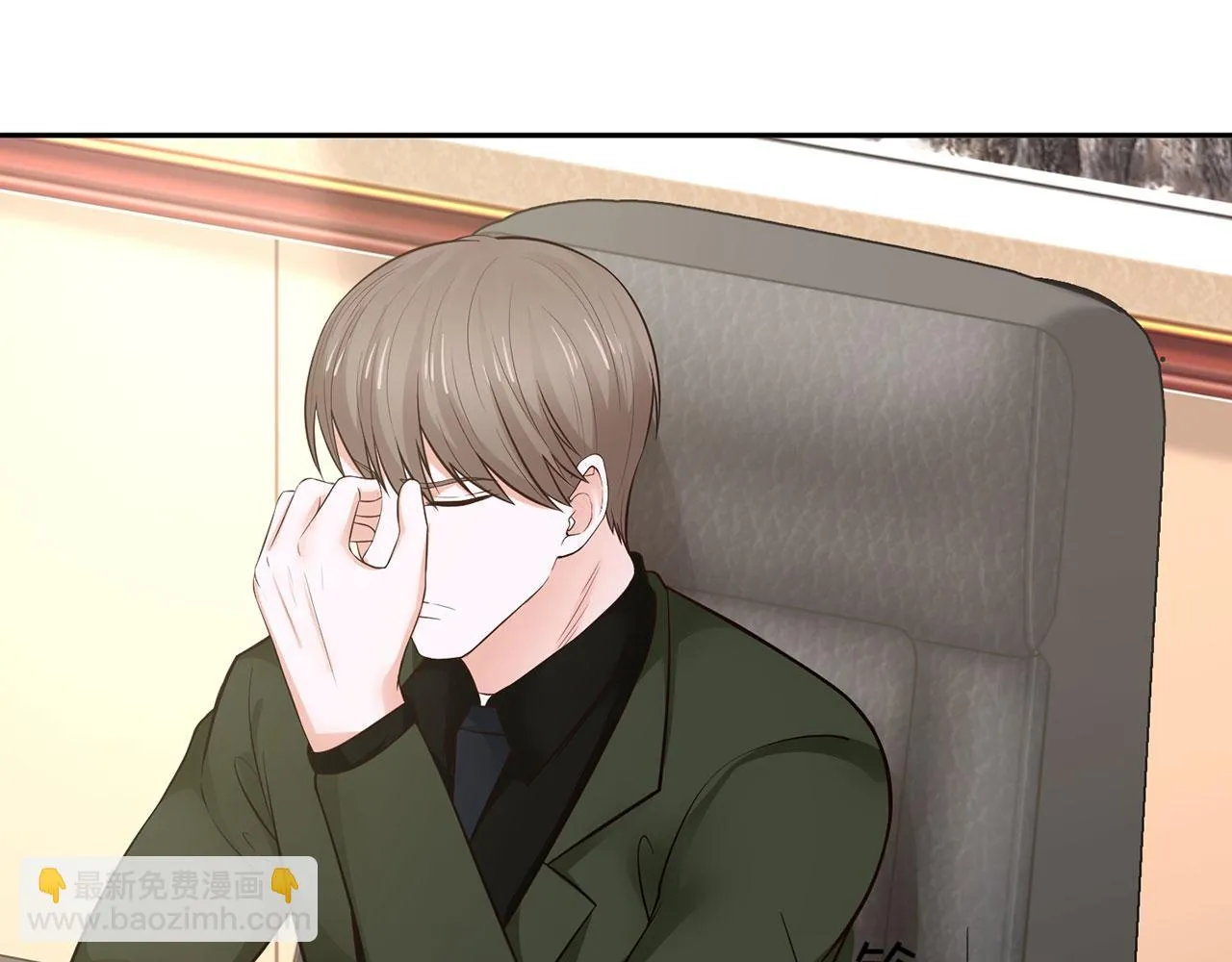 第64话 第4页