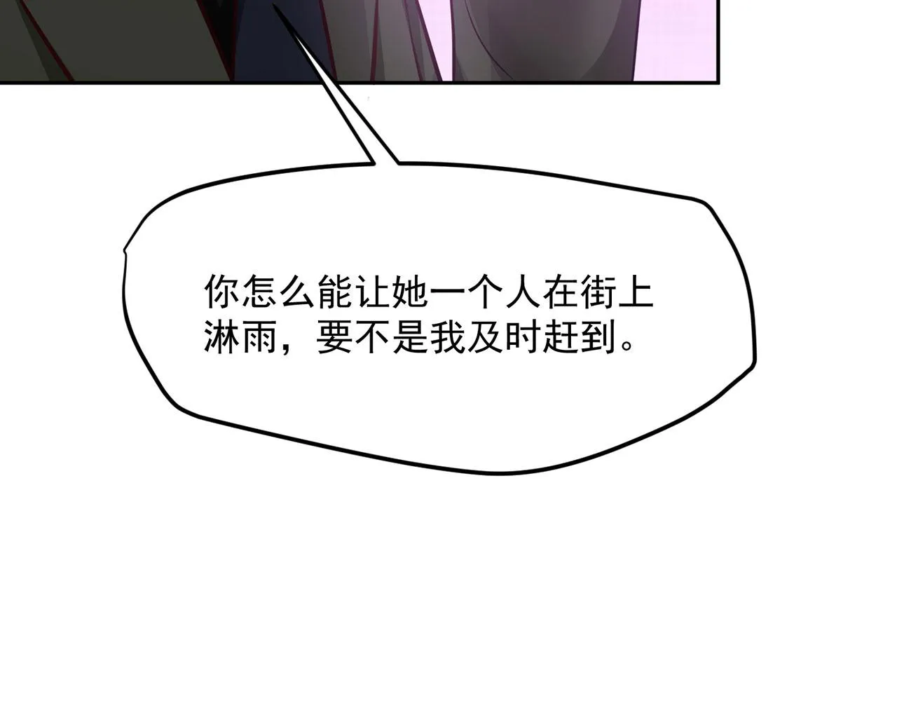 第64话 第11页