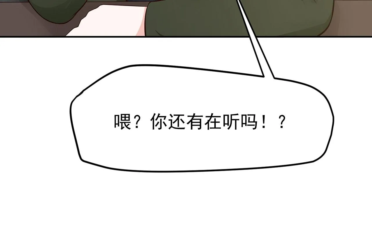 第64话 第15页