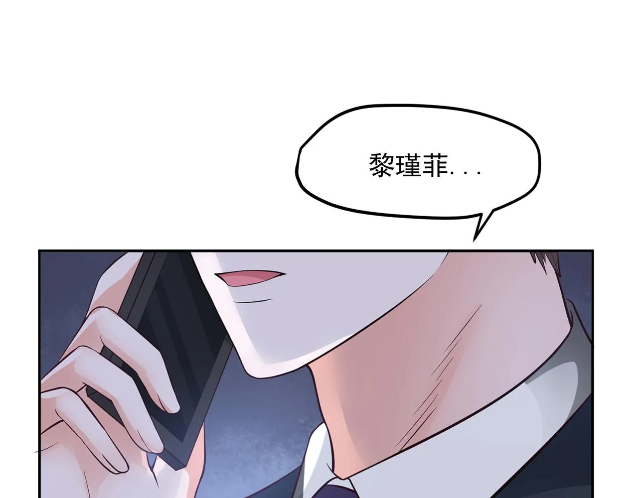 第64话 第16页