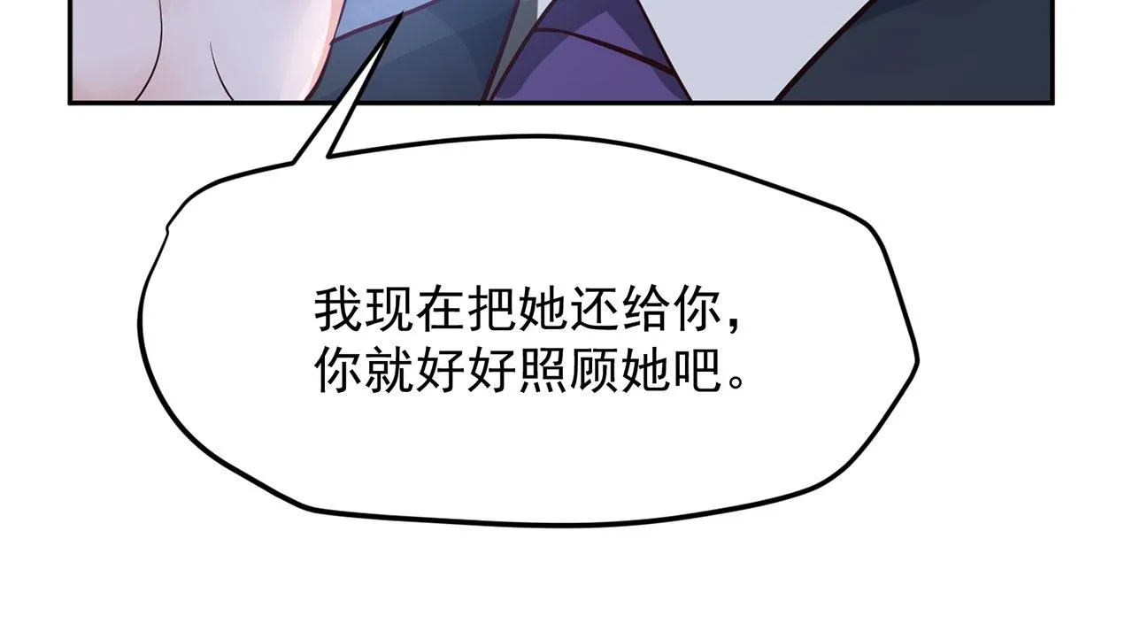 第64话 第17页