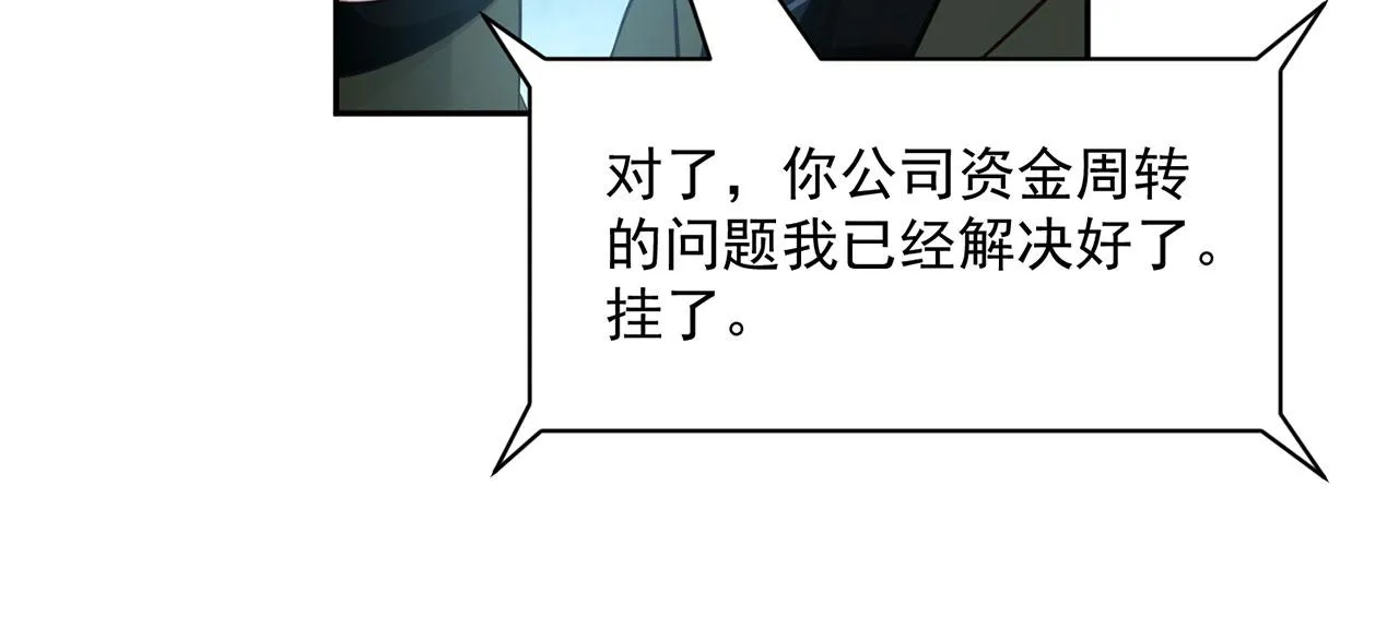 第64话 第20页