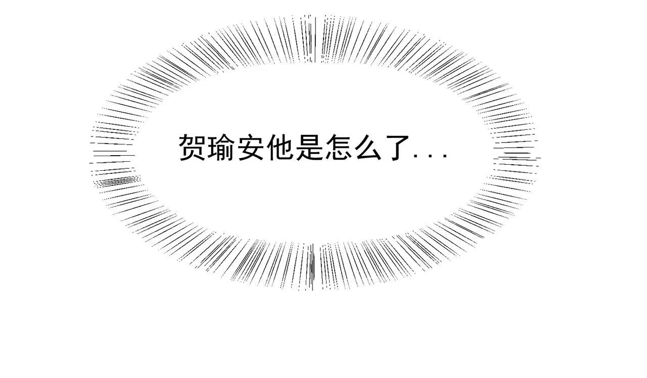 第64话 第23页