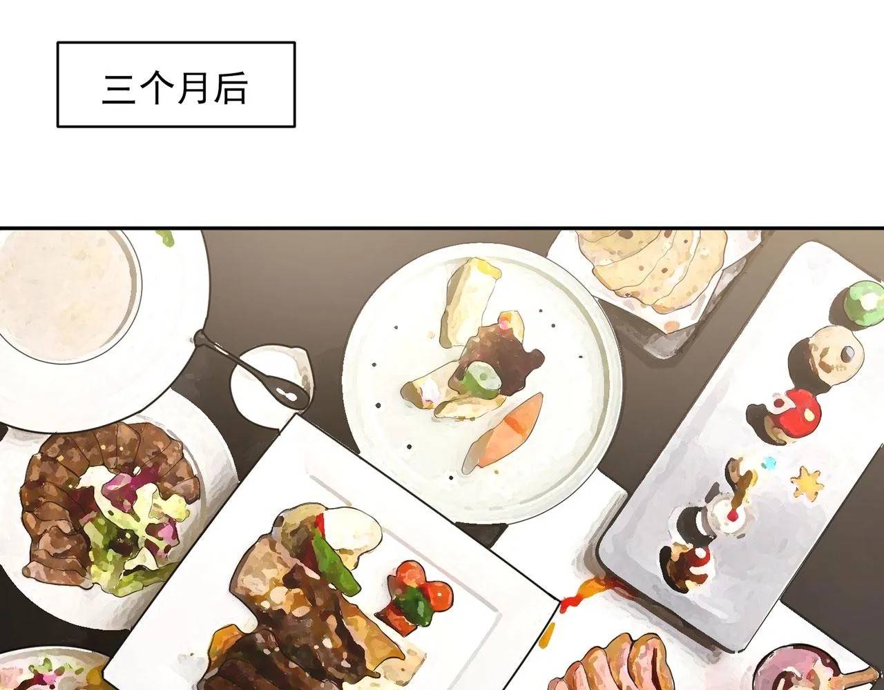 第64话 第28页