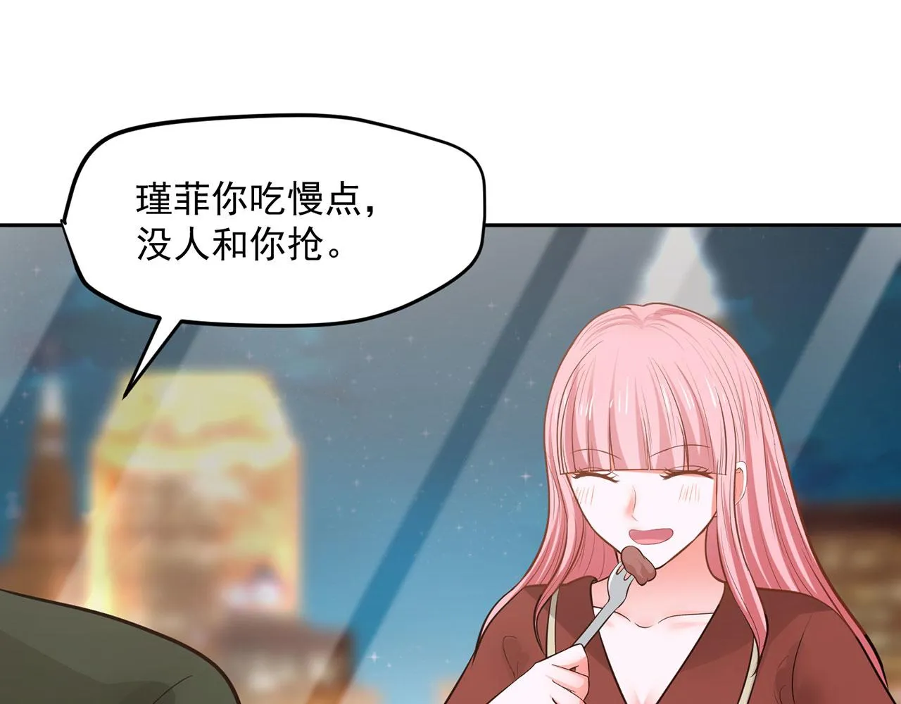 第64话 第30页
