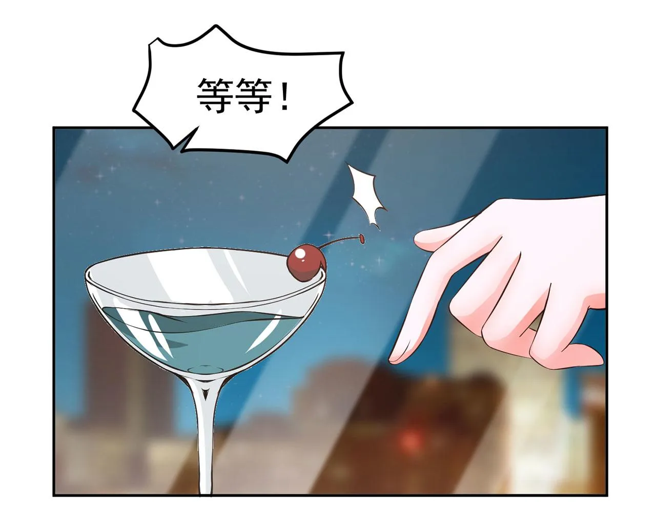 第64话 第32页