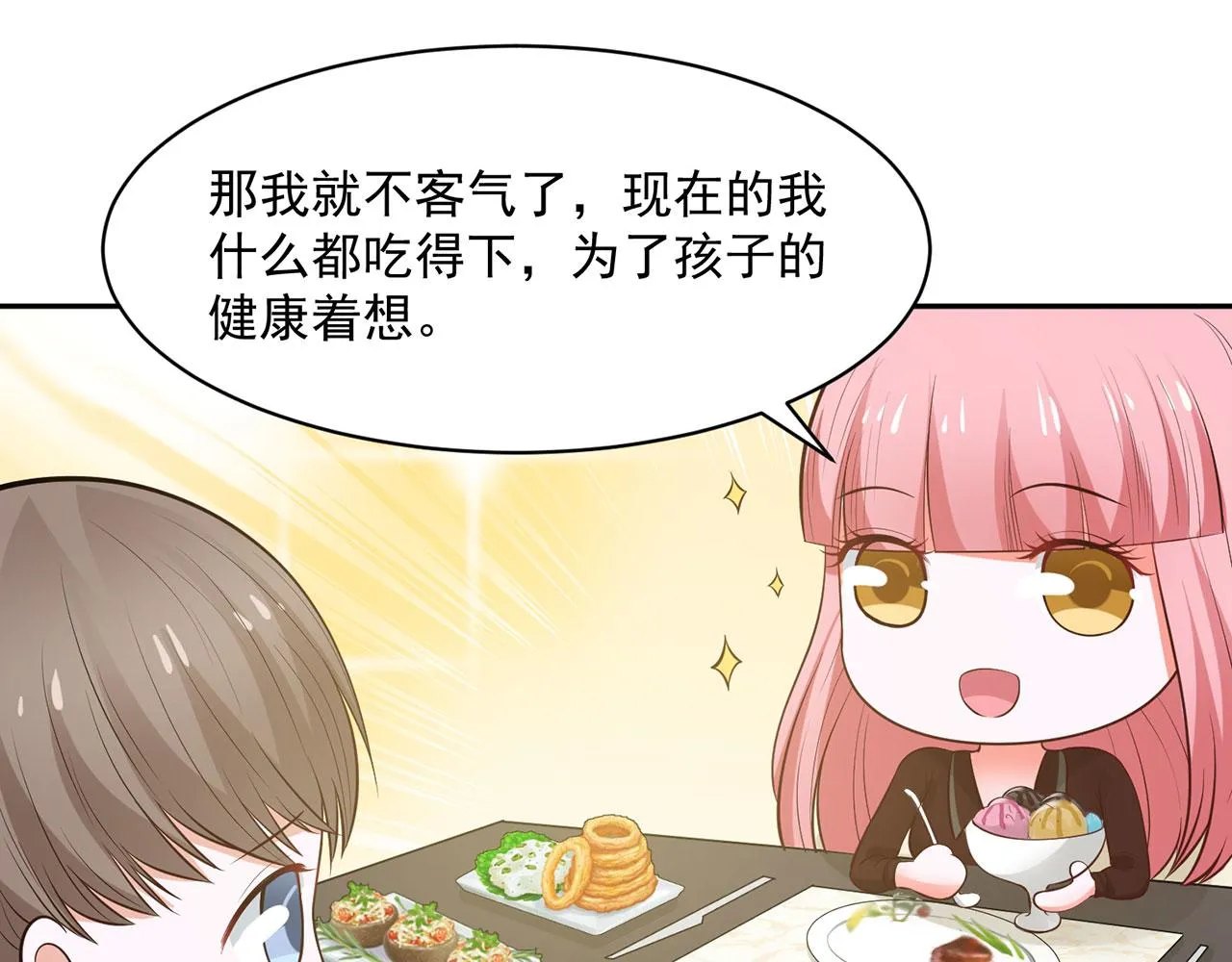 第64话 第37页