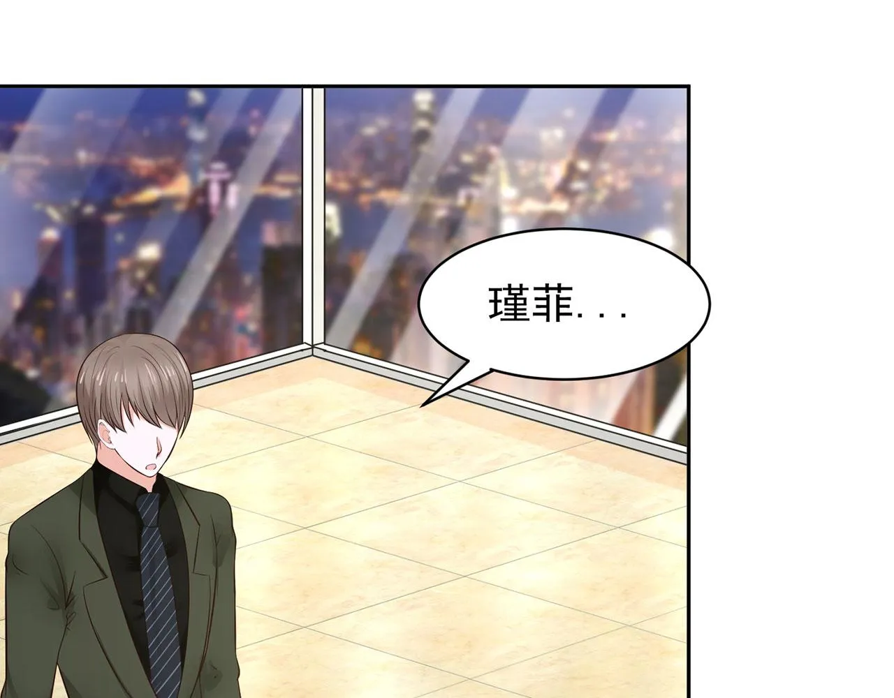 第64话 第44页