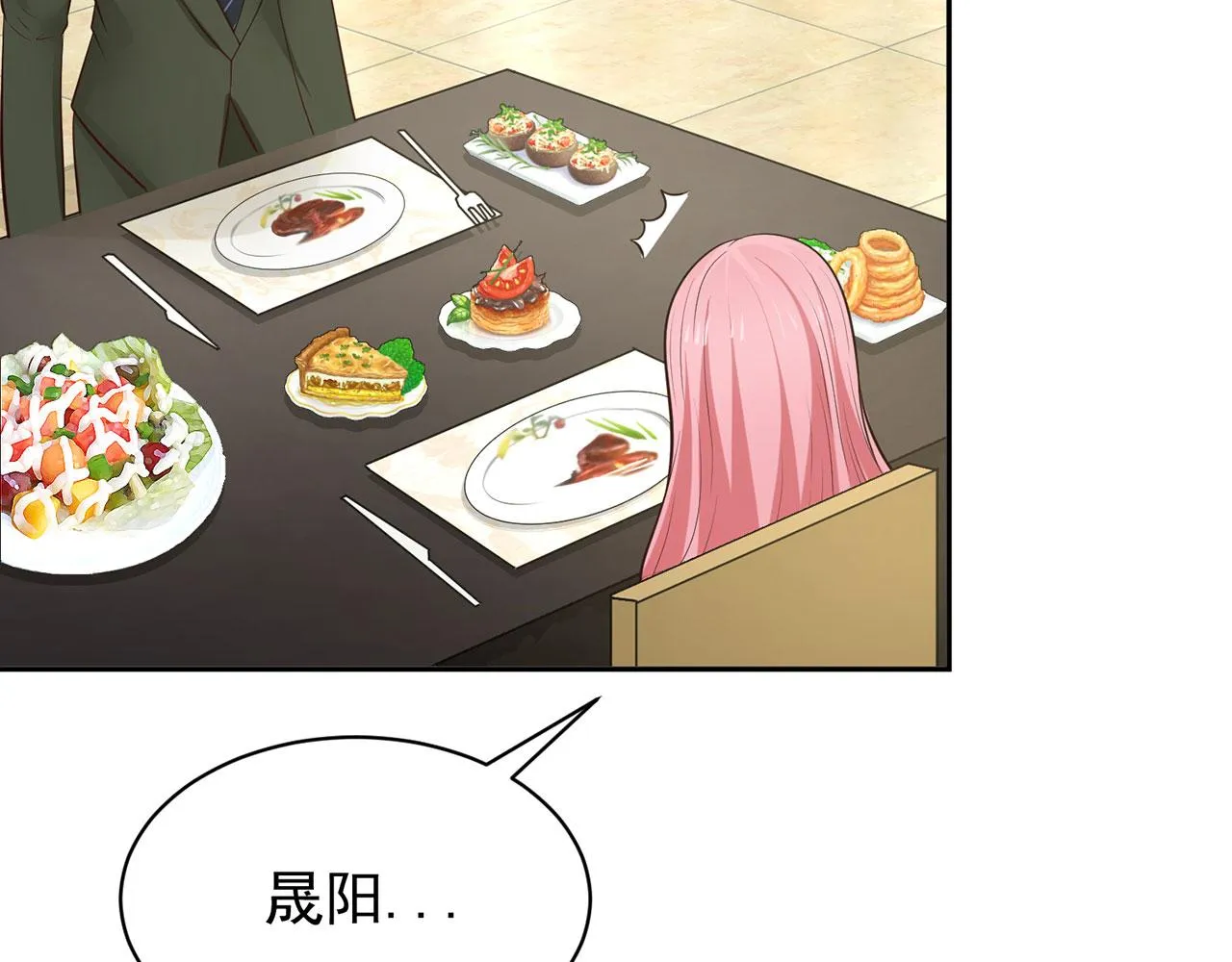 第64话 第45页