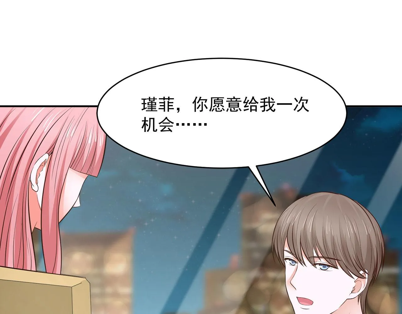第64话 第50页