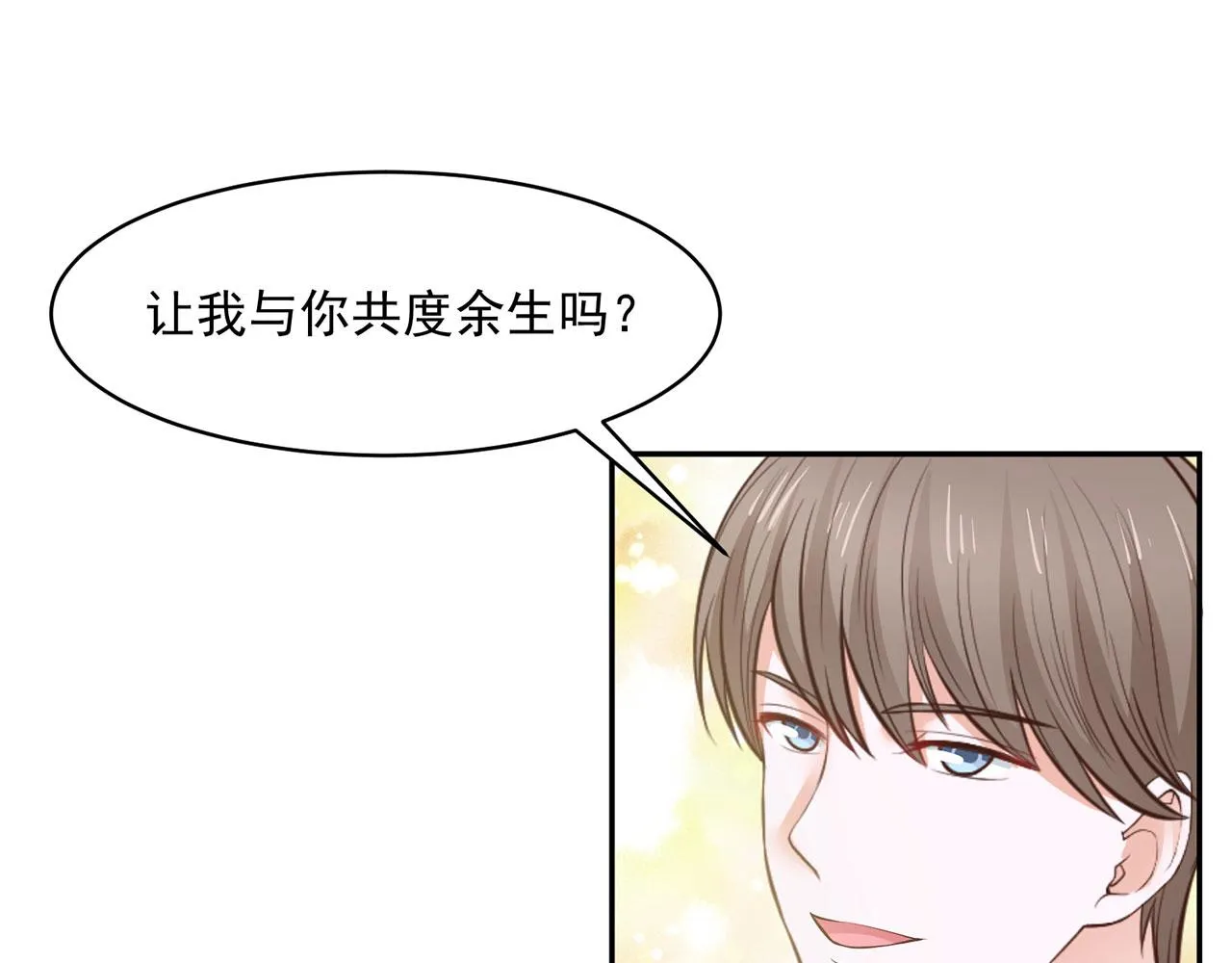 第64话 第53页