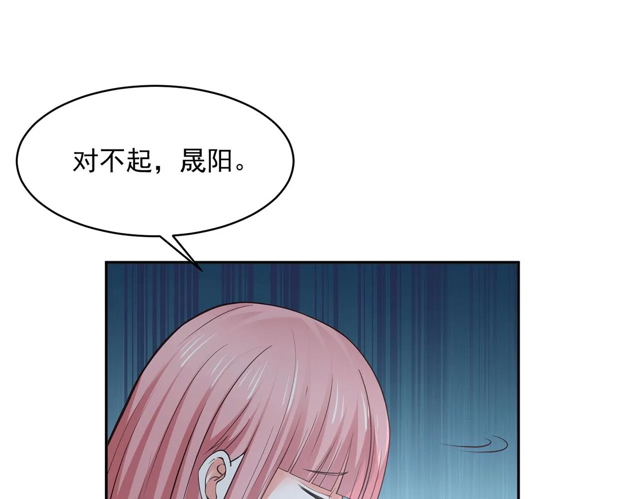第64话 第56页