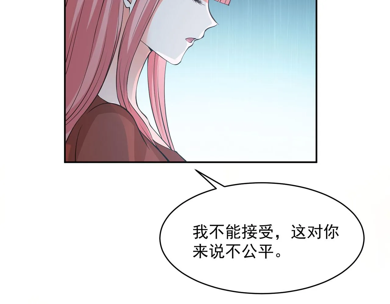 第64话 第57页