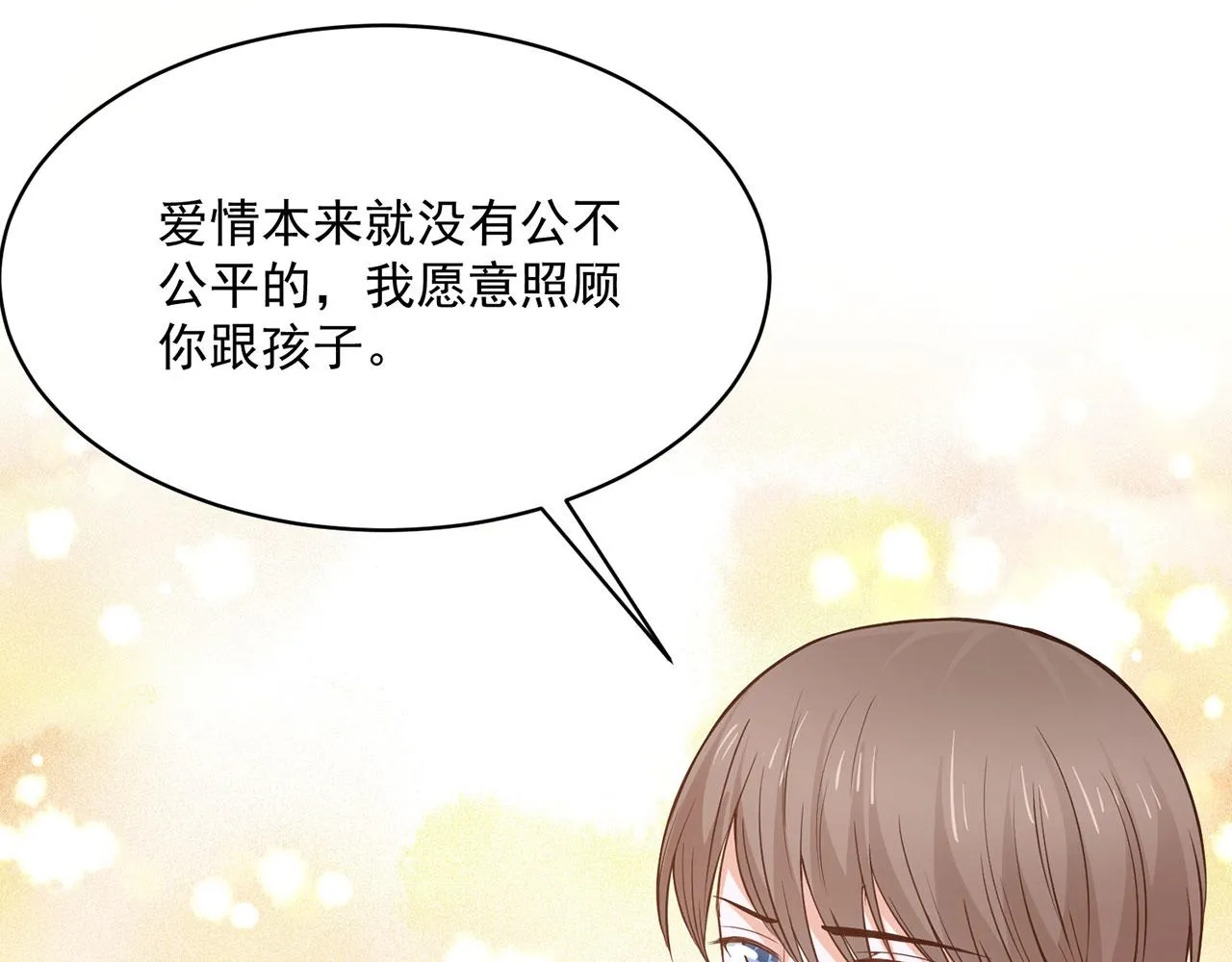 第64话 第59页