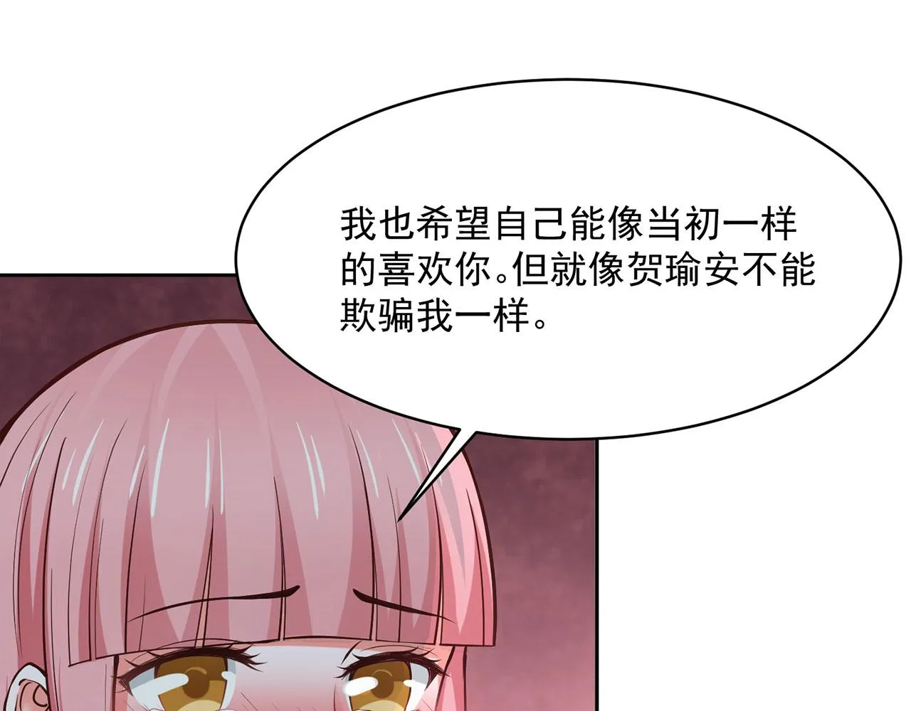 第64话 第64页