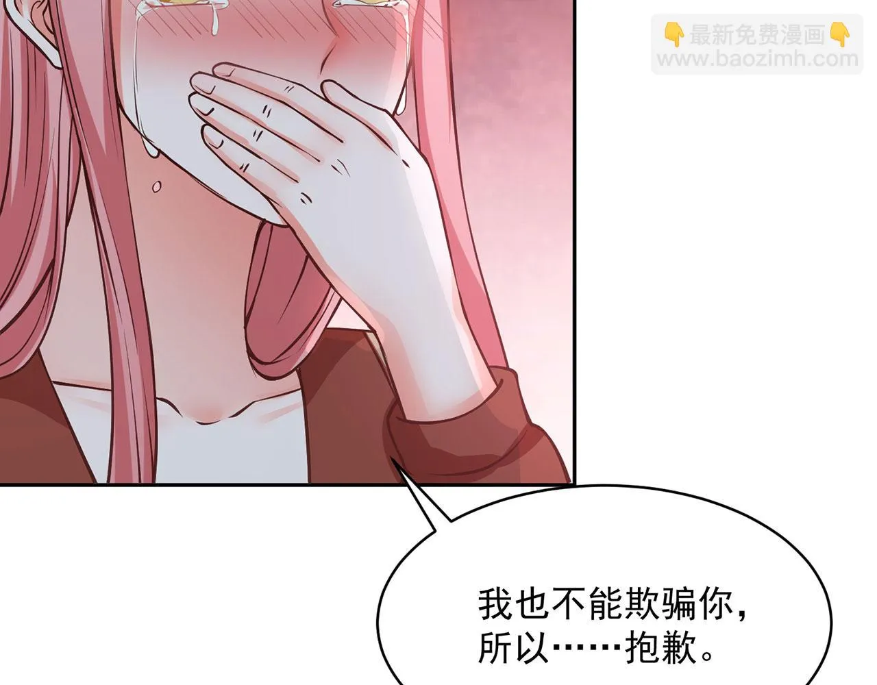 第64话 第65页