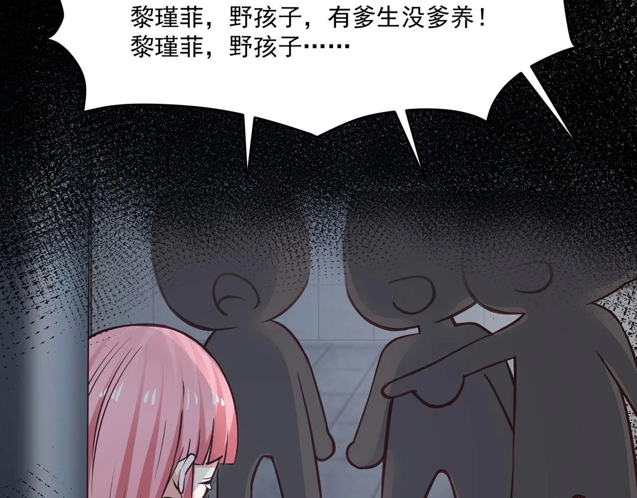 第64话 第78页