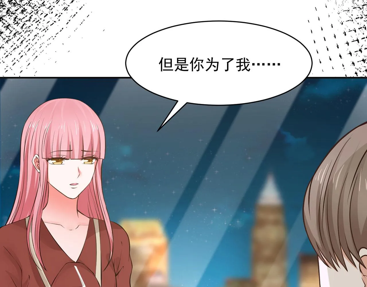 第64话 第81页