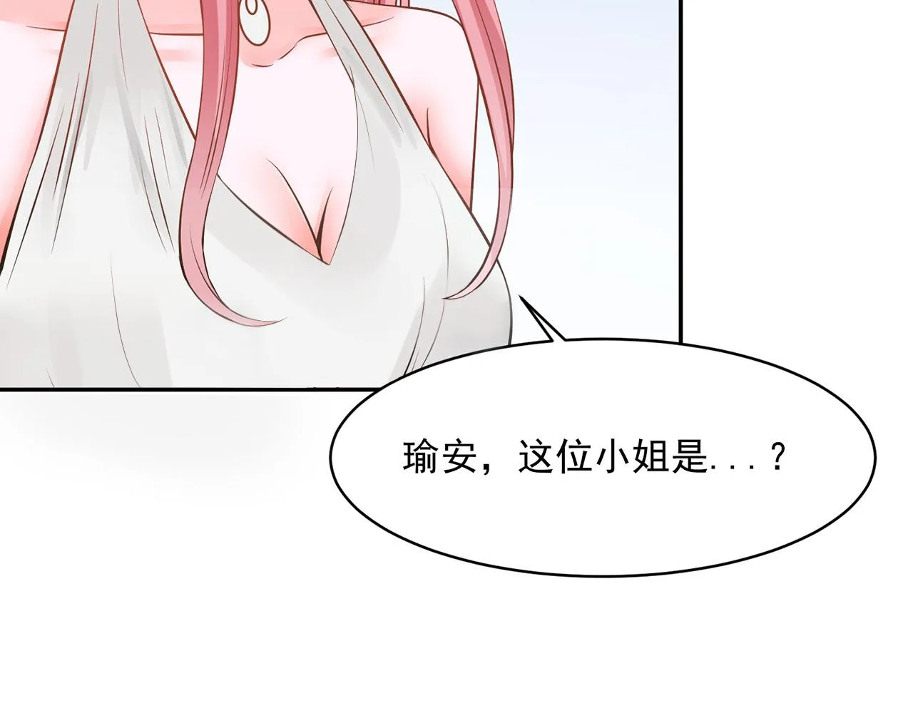 第62话 第12页