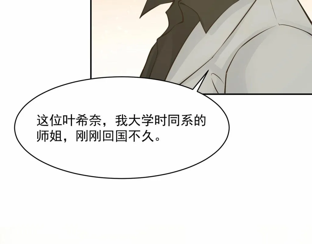第62话 第15页