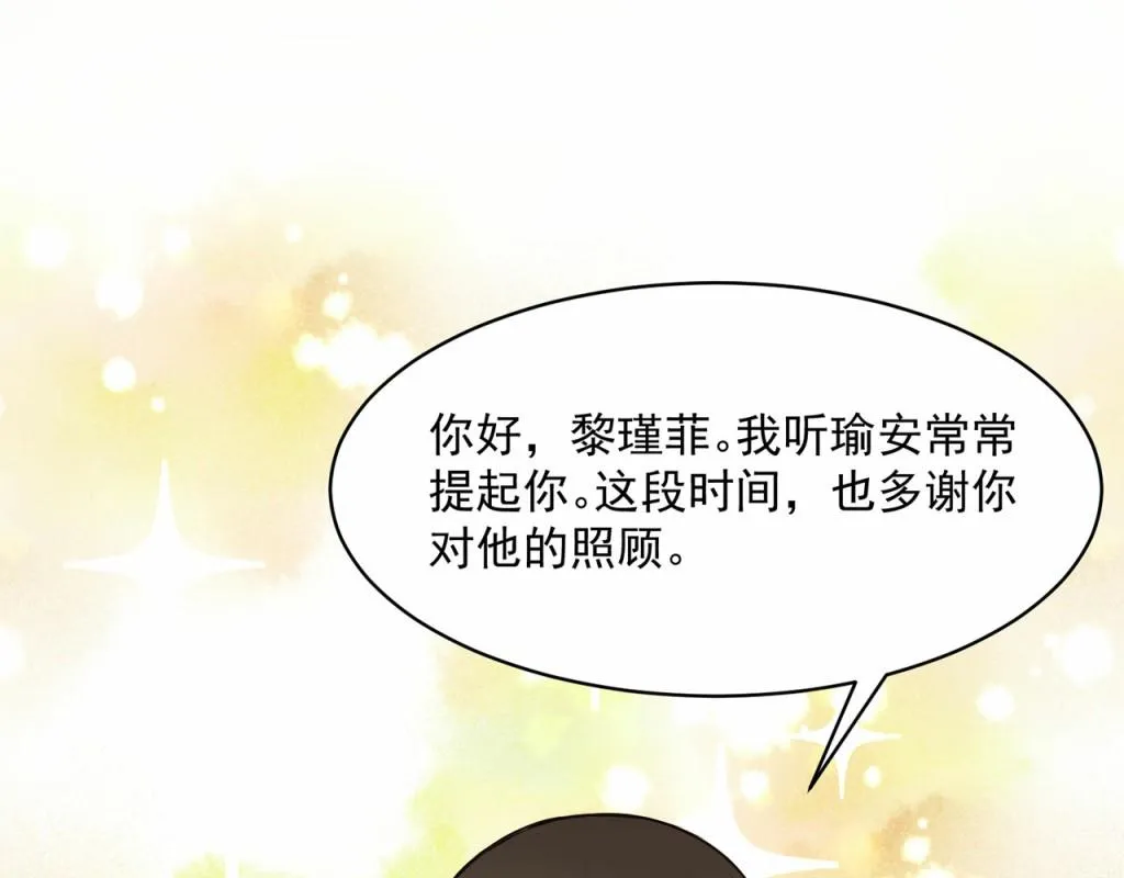 第62话 第17页