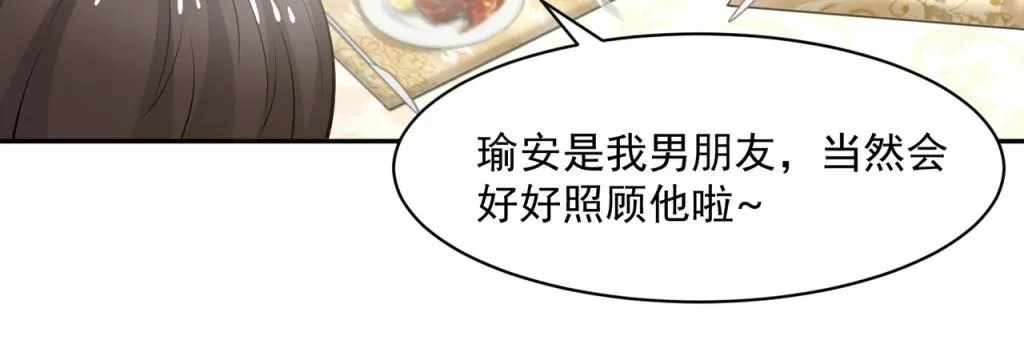 第62话 第21页