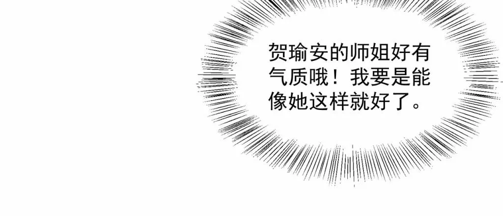 第62话 第23页