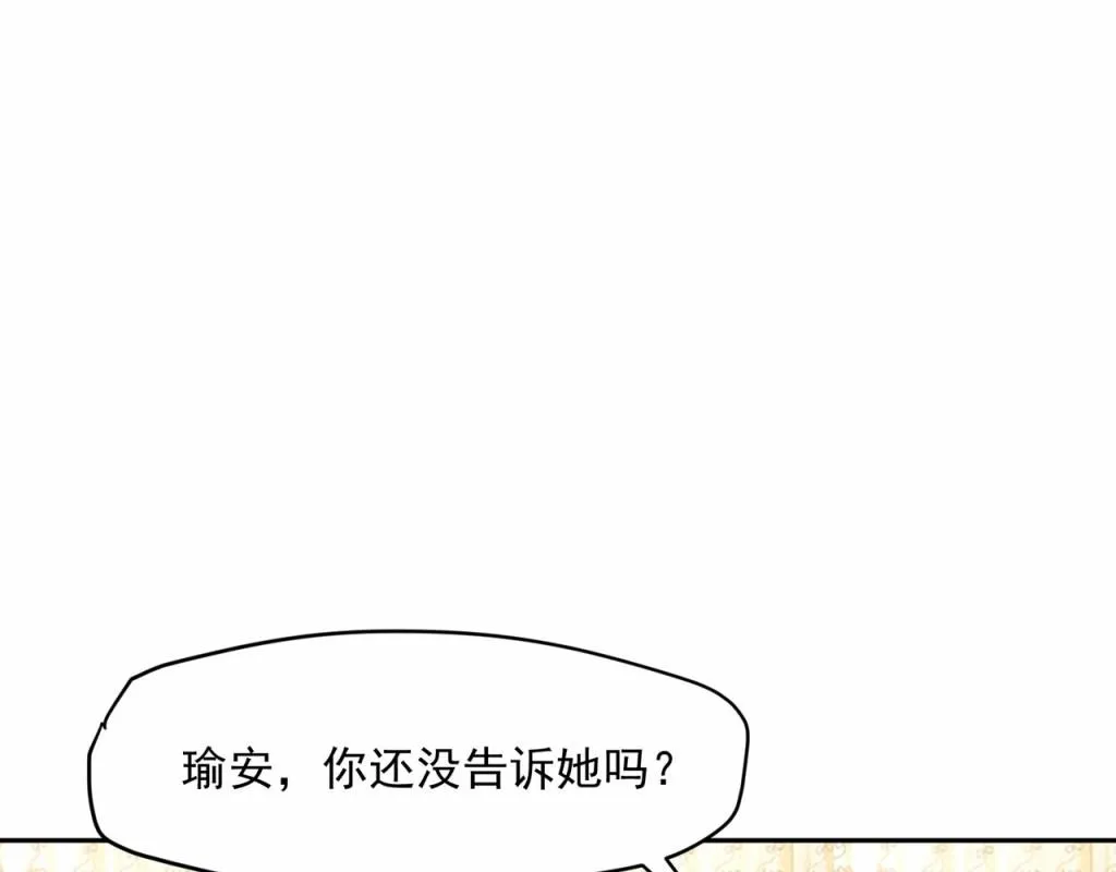 第62话 第24页