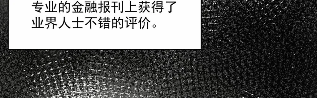 第62话 第39页