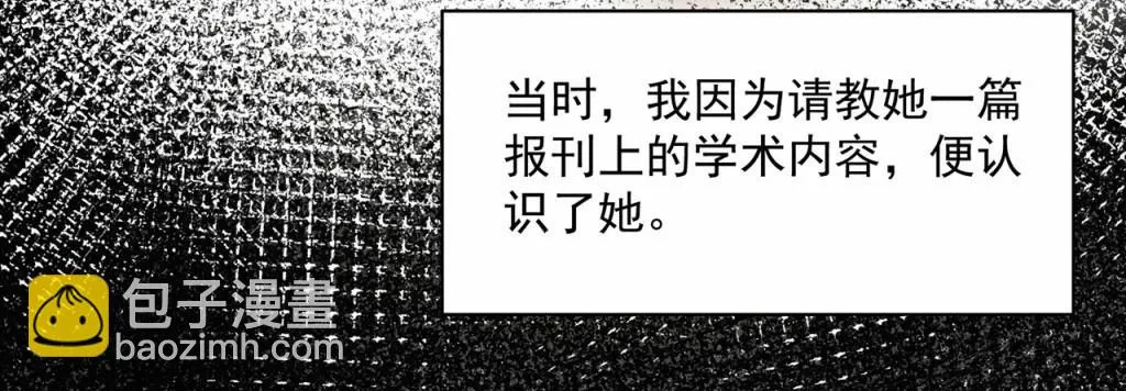 第62话 第42页