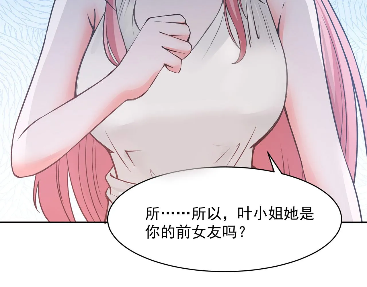 第62话 第50页