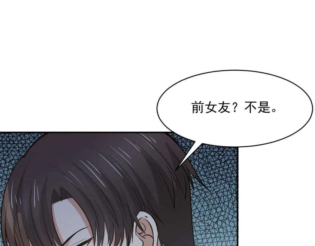 第62话 第52页