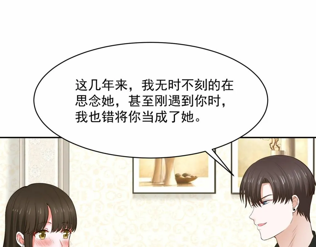 第62话 第62页