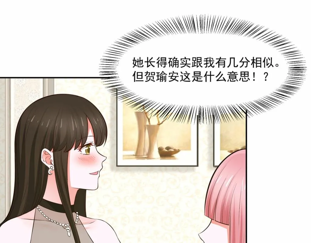 第62话 第67页