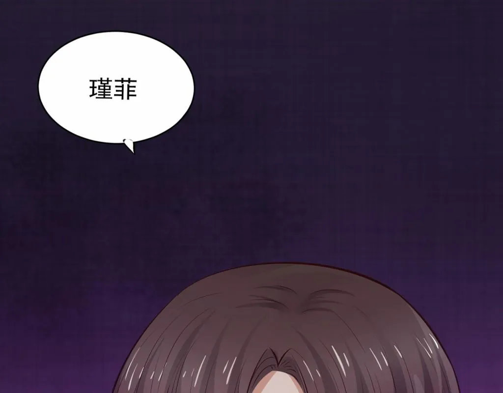 第62话 第69页