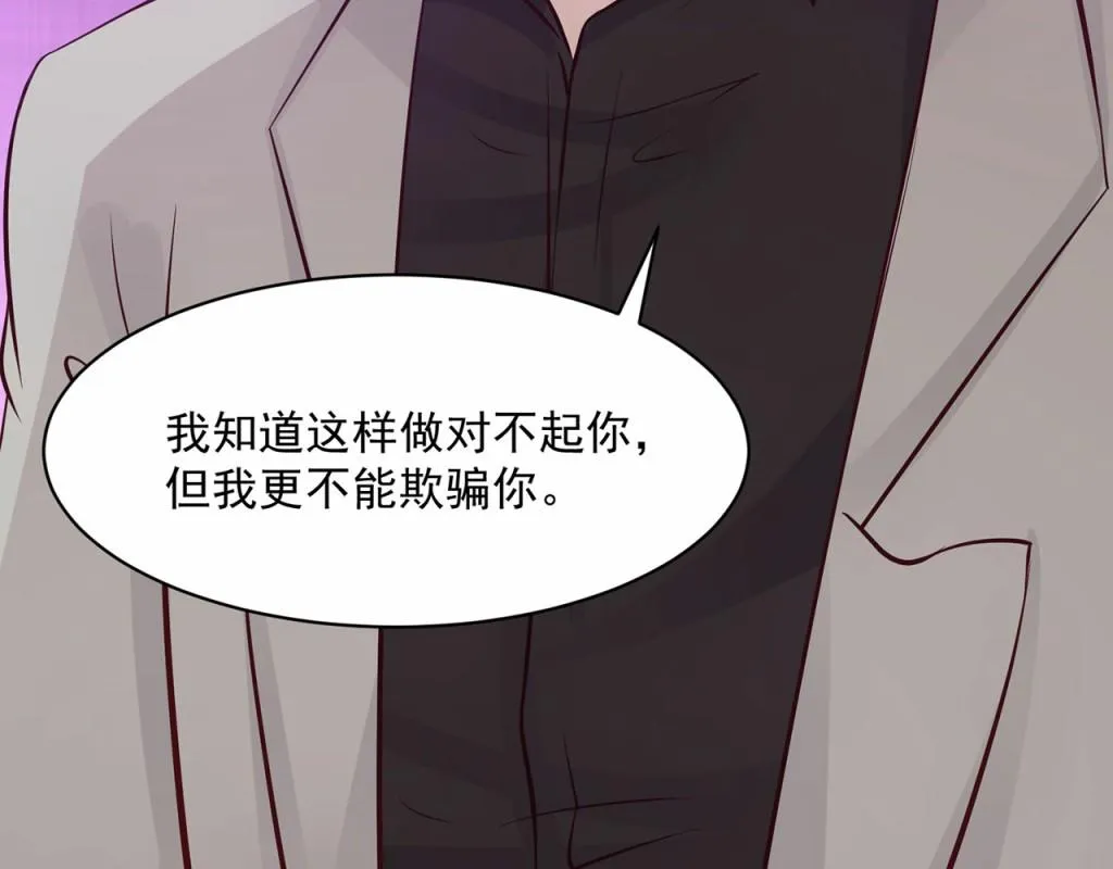 第62话 第71页