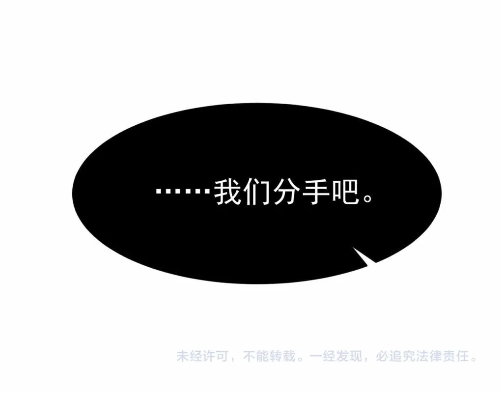 第62话 第73页